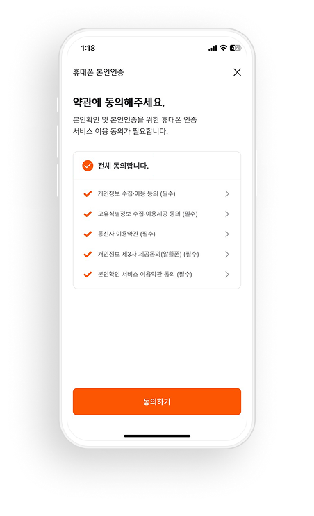 회원가입