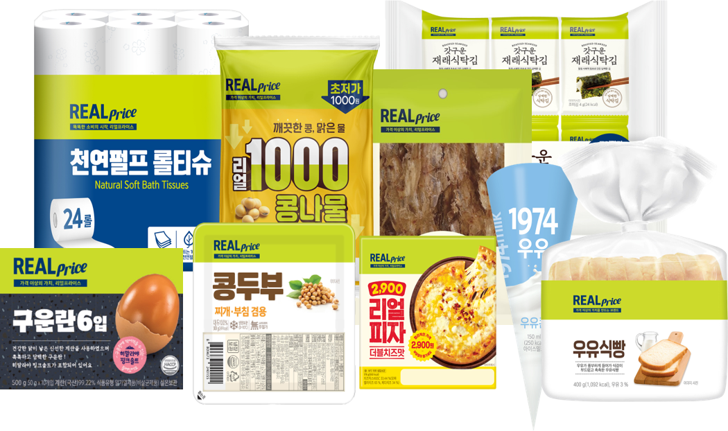 리얼 PB상품 17종